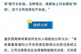 阿斯报：菲利克斯对阵阿尔梅里亚表现不佳，下轮联赛将出任替补